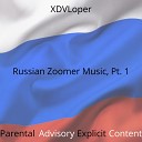XDVLoper - Phonk Сhef