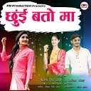 Pankaj Singh Negi Anisha Ranghar - Chhui Baton Ma Garhwali Song