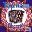 гр Митрофановна - все татары