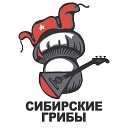 БакенБардЫ - Растревожила осень