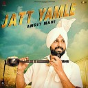 Amrit Mahi - Jatt Yamle