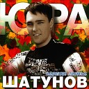 Юрий Шатунов и Ласковый… - Я перессорился с дождем