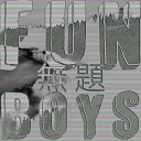 FUN BOYS - Запомни это