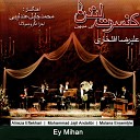 Alireza Eftekhari Mohammad Jajil Andalibi Molana… - Sarkhoshan Live in Concert