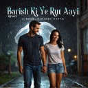 Abhishek Prajapat - Barish Ki Ye Rut Aayi Remix