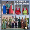 Людмила Михайлова - Шур ат лта Река Белая