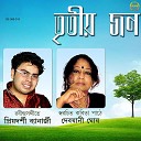 Priyadarshi Banerjee - Ami Bohu Basonae Pranopone Chai