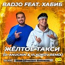 Музыка В Машину 2022 - Radjo feat Хабиб Желтое Такси D Anuchin and Vladkov…