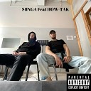 SIINGA feat HOW TAK - Движ