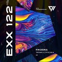 Kniagna - Ptichka Original Mix