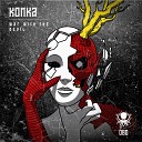 Konka Atomic - Scavenger