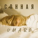 Umaro - Сонная