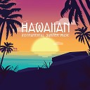 Spa Music Paradise - Aloha Hawaii Relaxing Music