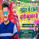 Masuriya Mel Yadav Neha Singh Nishtha - Naihar Me Rakhle Bani Babuaan Ke Bhojpuri…