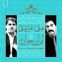 Peyman Soltani Shahram Nazeri - Iran E Javan Piano Version