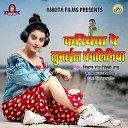 Vikash Raj Vicky Babua - Kariywa Pe Lubhael Bangliniya Bhojpuri Song
