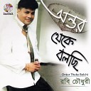 Robi Chowdhury - Du Chokher Jol