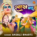 Anjali Bharti Anuradha Gupta feat Neha… - Sas Bahu