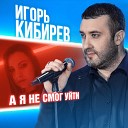 Русский Трек - Песня просто улет Слушаем…