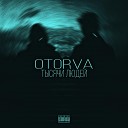 OtorVa - Тысячи людей