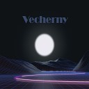 Vecherny - Музыка манила