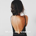 DJ Life - russian mix 07 10 2022