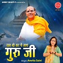 Amrita Saini - Rakh Do Sir Pe Hath Guru Ji