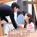 Jihan Park So Eun - Fall in love Inst