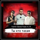 Yamin Band feat. A.I.R - Ты кто такая