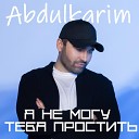 Abdulkarim - Я не могу тебя простить