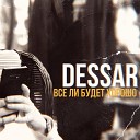 Dessar - Все ли будет хорошо