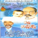 Mehboob Ali Sheikh - Tunjhi Kinjri Ja Nazara