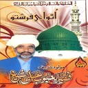 Mehboob Ali Sheikh - Mot Muhammad Mahal Aeha