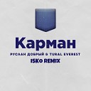 Руслан Добрый Tural Everest - Карман Isko Remix
