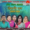 Mollika Nandi - Ami Tomar Preme Hobo Sobar
