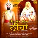 Bittu Khannewala Surpreet Soni Karmjeet Gagandeep Preet Samana Kapoor Jaswal Baljinder… - Guru Gobind Singh De Laal