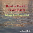 Mohani Heitel - 083 Bhagavan Niche Charenon Men Mera Bandh Lijo…