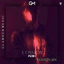 Adik - Cosmos