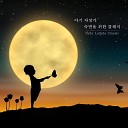 Baby Lullaby - Lullaby Serenade Night Version