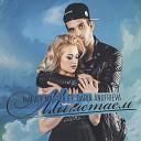 Matvey Mastov - Мы летаем feat Daria Anufrieva