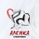 Veembo - Аленка prod by Da1s