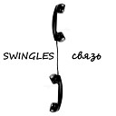 Swingles - Спастись