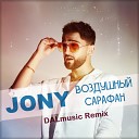 JONY - Воздушный сарафан DALmusic Radio…