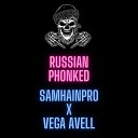 samhainpro vega avell - Paradise