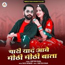 khetesh rana - Thari Yaad Aave Mithi Mithi Baata