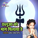 Suraj Singh Bittu - Dabluwa Ko Bhaang Pilaya Hai