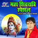 Sunil Chhalia Bihari - Maha Shivratri Special