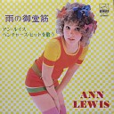 Ann Lewis - Stranger In Midosuji