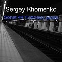 Sergey Khomenko - Sonet 44 February Pulse