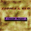 Zadira RUD - Скрудж Макдак